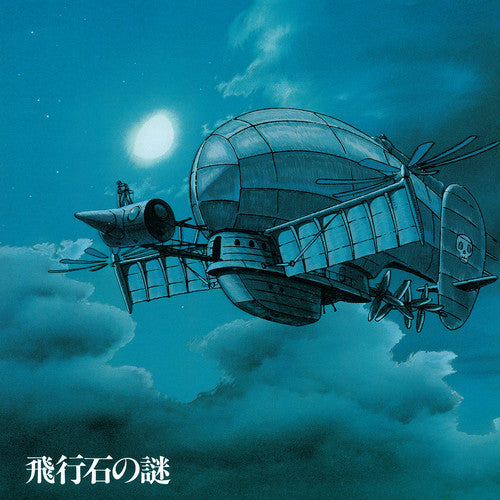 Joe Hisaishi - Castle In The Sky OST