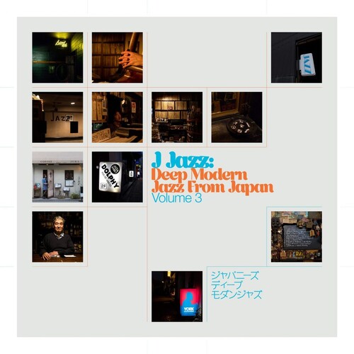 J Jazz Vol. 3: Deep Modern Jazz From Japan