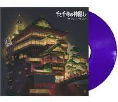 Joe Hisaishi - Spirited Away: OST