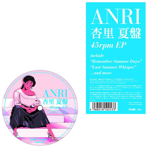 Anri - Natsu Anri (Summer Edition EP)
