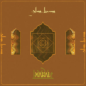 Glass Beams - Mahal