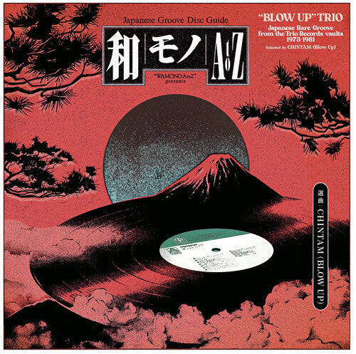 WAMONO  A to Z presents: “Blow Up” Trio - Japanese Rare Groove from the Trio Records vaults 1973-1981