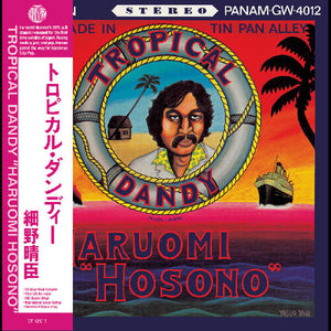 Haruomi Hosono - Tropical Dandy [Indie Exclusive Ocean Blue]