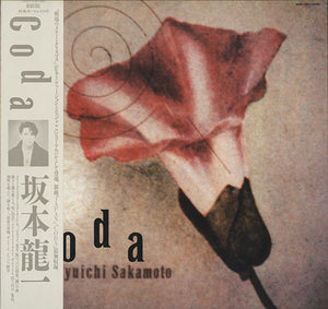 Ryuichi Sakamoto - Coda