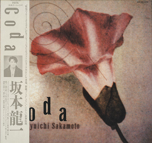 Ryuichi Sakamoto - Coda
