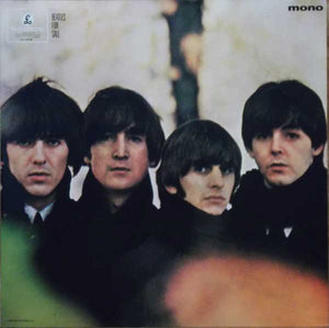 The Beatles - Beatles For Sale