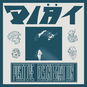 Diät - Positive Disintegration