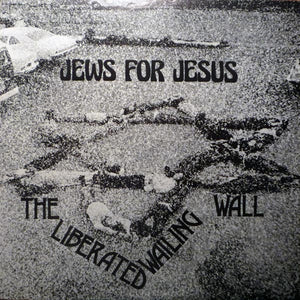 The Liberated Wailing Wall - Hineni!