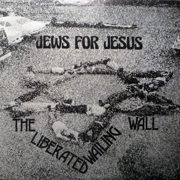 The Liberated Wailing Wall - Hineni!