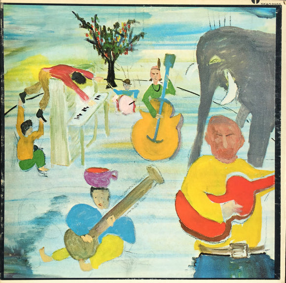 The Band - Music From Big Pink