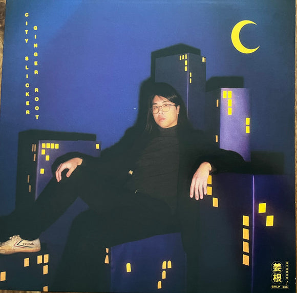 Ginger Root - City Slicker