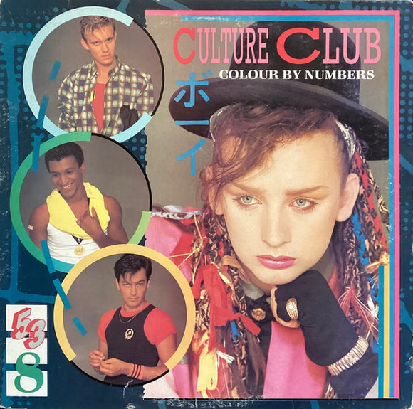 Culture Club - Colour By Numbers