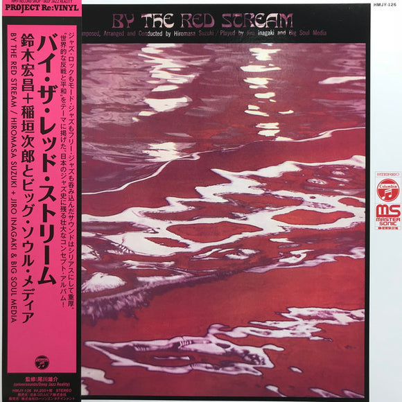Hiromasa Suzuki - By The Red Stream