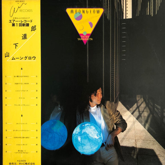 Tatsuro Yamashita - Moonglow = ムーングロウ