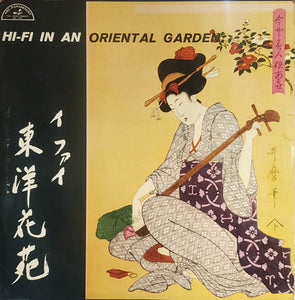 Various - Hi-Fi In An Oriental Garden