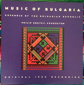Ensemble Of The Bulgarian Republic - Music Of Bulgaria
