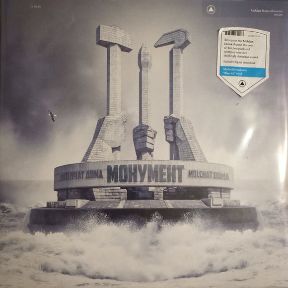 Molchat Doma / Молчат Дома - Монумент = Monument