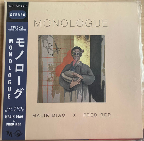 Malik Diao - Monologue