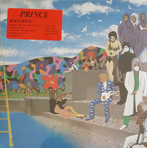 Prince And The Revolution - Around The World In  A Day
