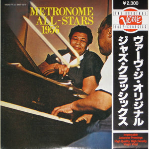 Metronome All Stars - Metronome All-Stars 1956