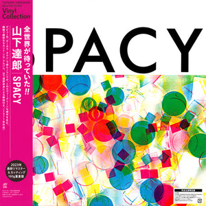 Tatsuro Yamashita - Spacy