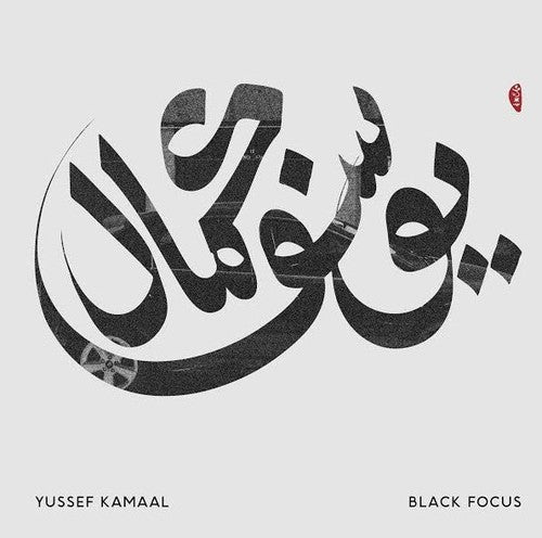 Yussuf Kamaal - Black Focus