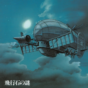 Joe Hisaishi - Laputa - Castle In The Sky (OST)