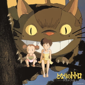 Joe Hisaishi - My Neighbor Totoro (Sound Book)