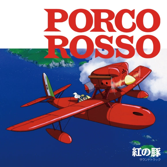 Joe Hisaishi - Porco Rosso (OST)