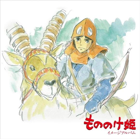 Joe Hisaishi - Princess Mononoke (Image Album)