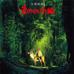 Joe Hisaishi - Princess Mononoke (Symphonic Suite)