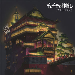 Joe Hisaishi - Spirited Away (OST)