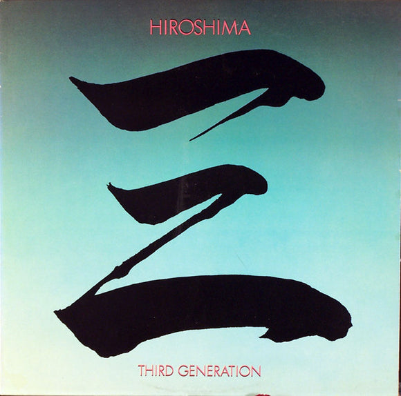 Hiroshima - Third Generation