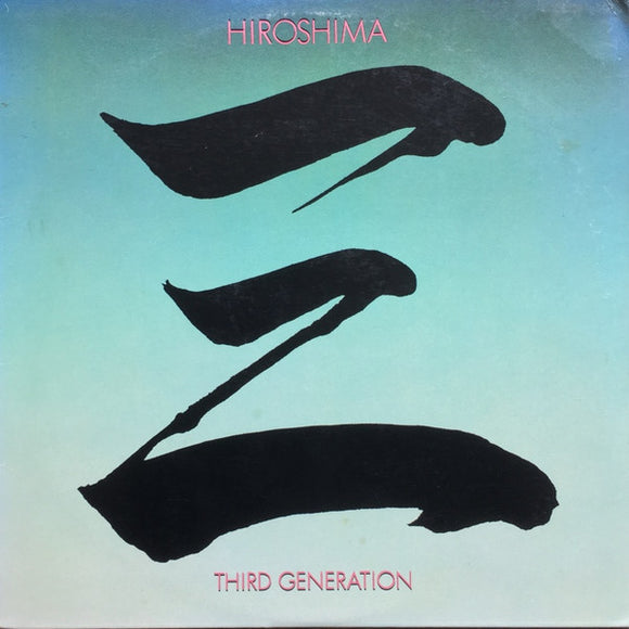 Hiroshima - Third Generation