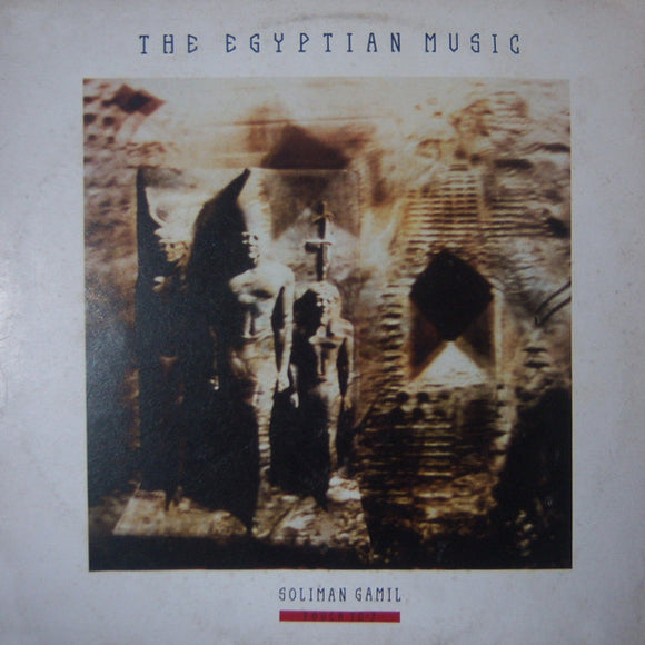 Soliman Gamil - The Egyptian Music