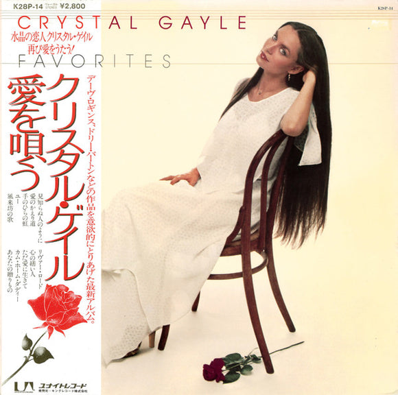 Crystal Gayle - Favorites