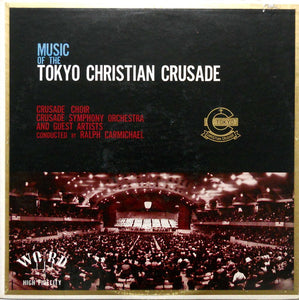 Crusade Choir - Music Of The Tokyo Christian Crusade