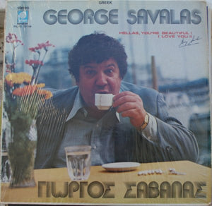 George Savalas - Γιώργος Σαβάλας