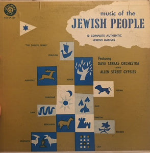Dave Tarras Orchestra - Music Of The Jewish People