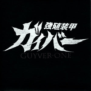 Guyver-One - Guyver-One