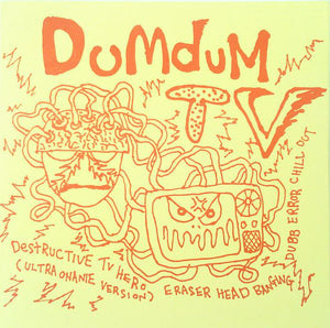 DumDum TV - DumDum TV / Wire Hippo